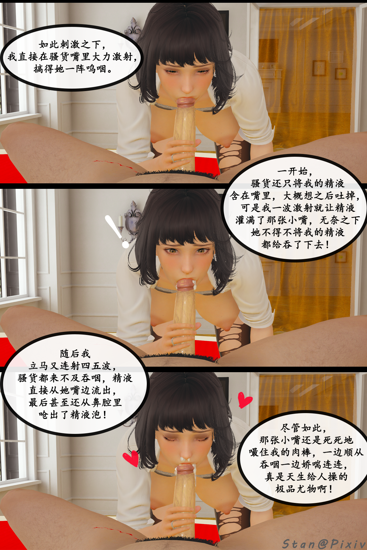 熟女人妻系列  被同学觊觎的美母教师 漫画图片39.jpg