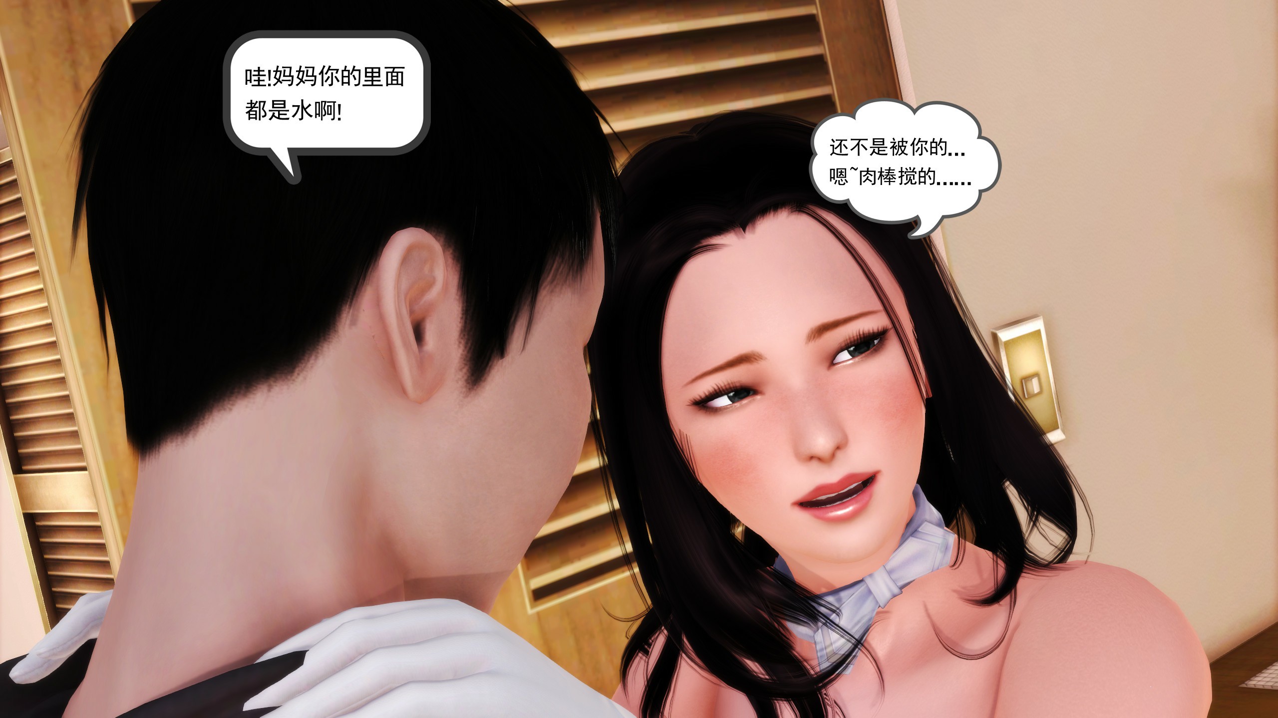 熟女人妻系列  母爱升华 漫画图片101.jpg