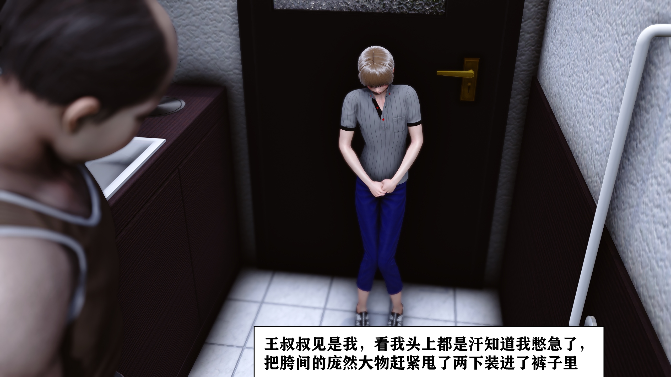 熟女人妻系列 韩漫无遮挡 - 阅读 爸妈吵架 6