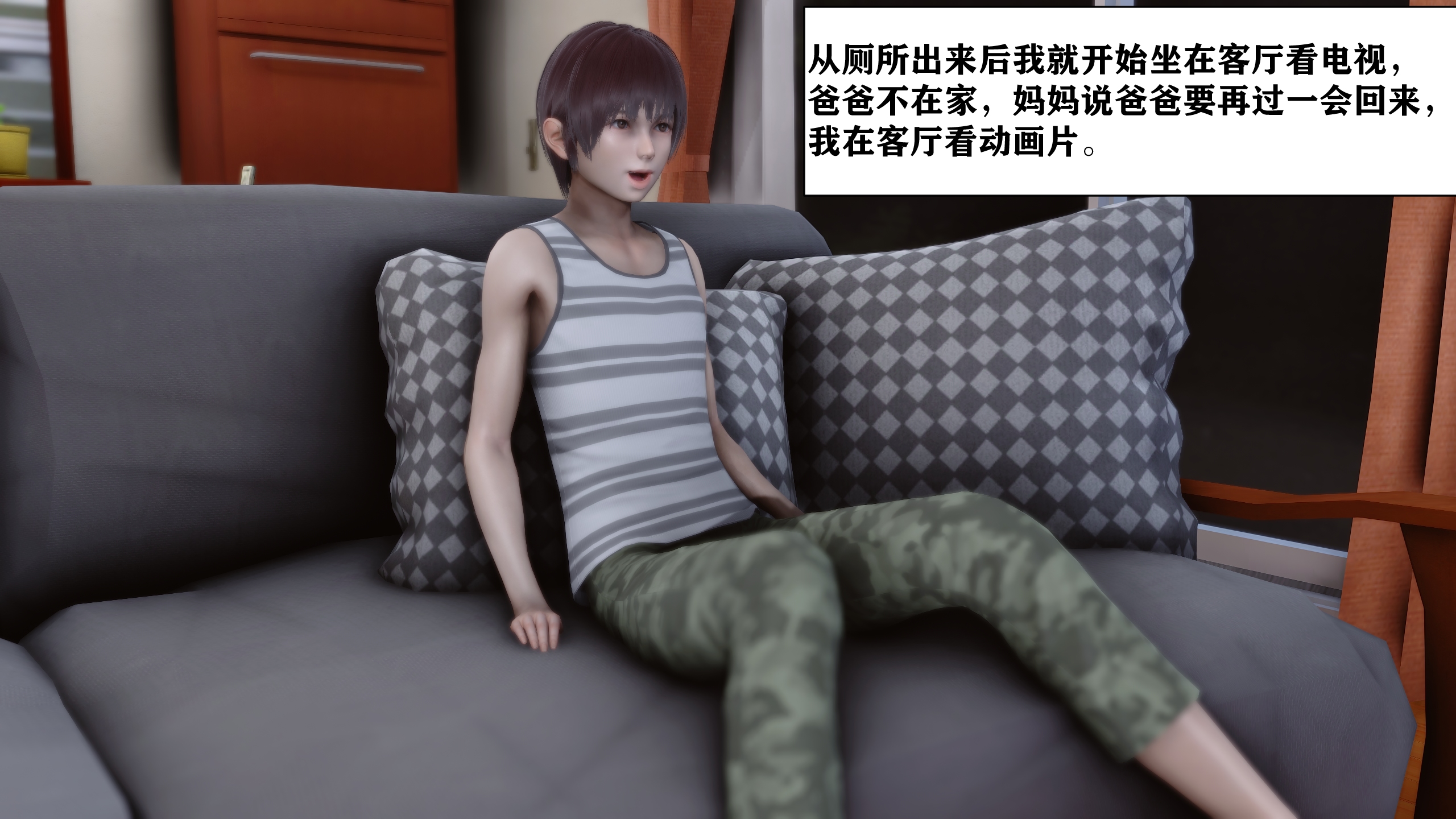 熟女人妻系列 韩漫无遮挡 - 阅读 爸妈吵架 8