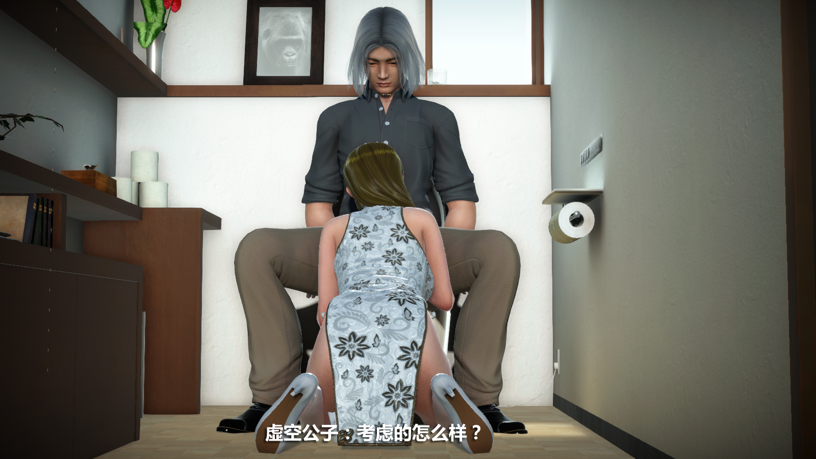 熟女人妻系列 韩漫无遮挡 - 阅读 人妻堕落 419