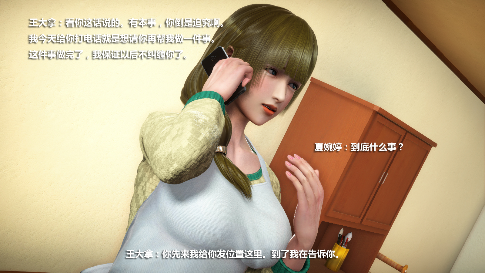 熟女人妻系列 韩漫无遮挡 - 阅读 人妻堕落 44