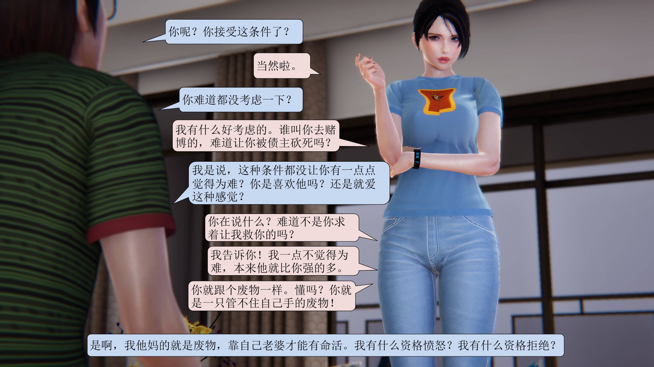 熟女人妻系列 韩漫无遮挡 - 阅读 人妻堕落 667