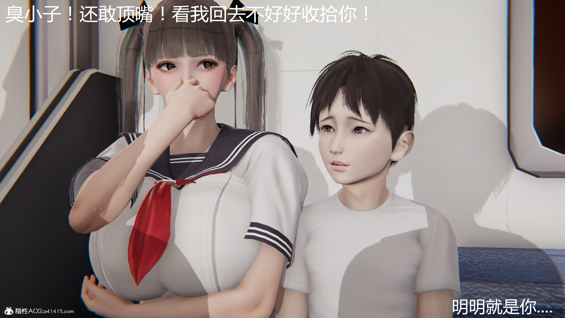 傢庭亂倫系列 韩漫无遮挡 - 阅读 巨乳姐姐被我不小心调教成肉便器 4