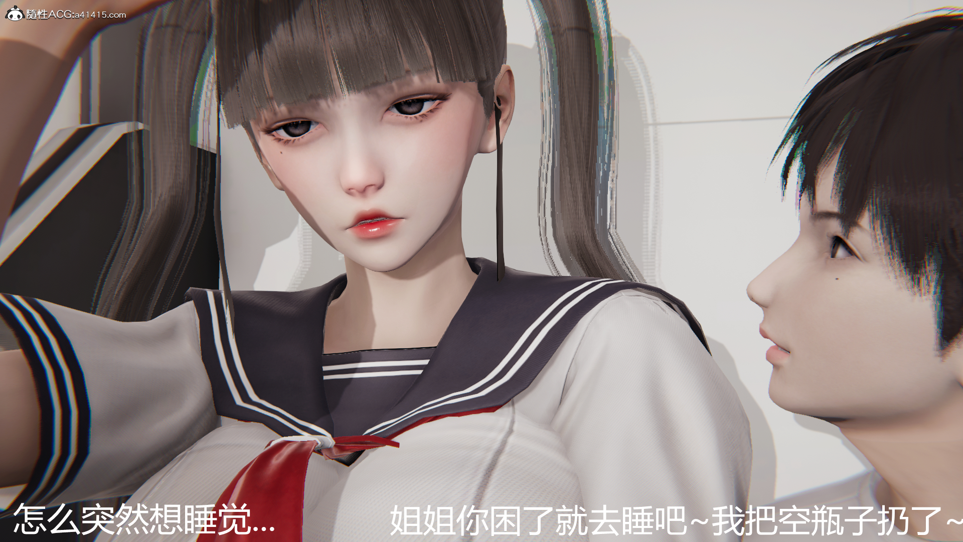 傢庭亂倫系列 韩漫无遮挡 - 阅读 巨乳姐姐被我不小心调教成肉便器 16