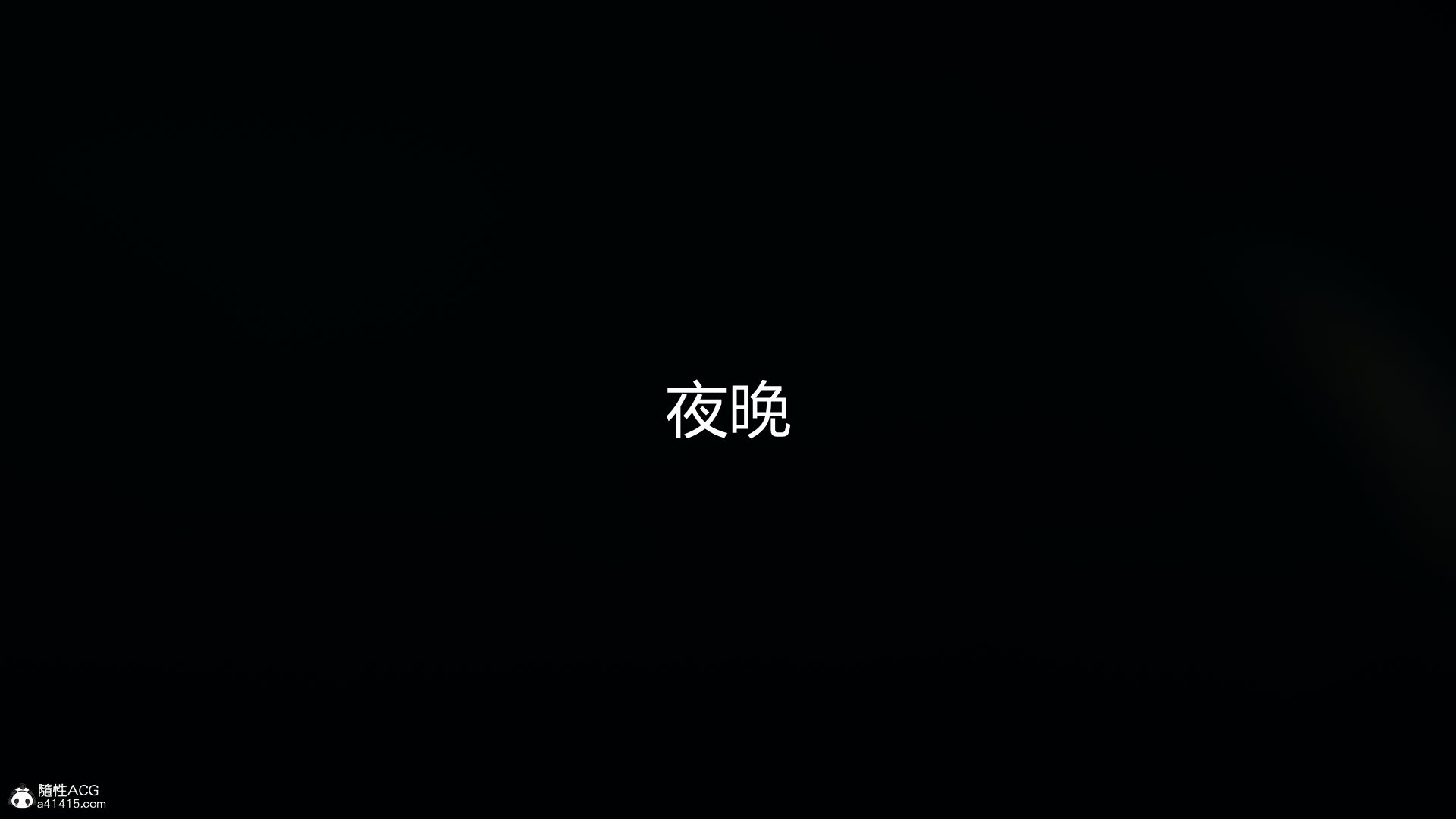 傢庭亂倫系列 韩漫无遮挡 - 阅读 夺母 88