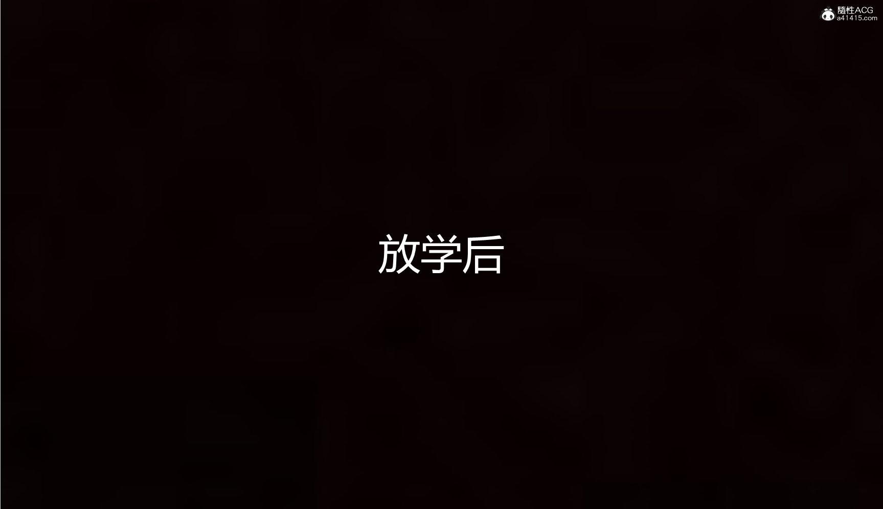 傢庭亂倫系列 韩漫无遮挡 - 阅读 夺母 249