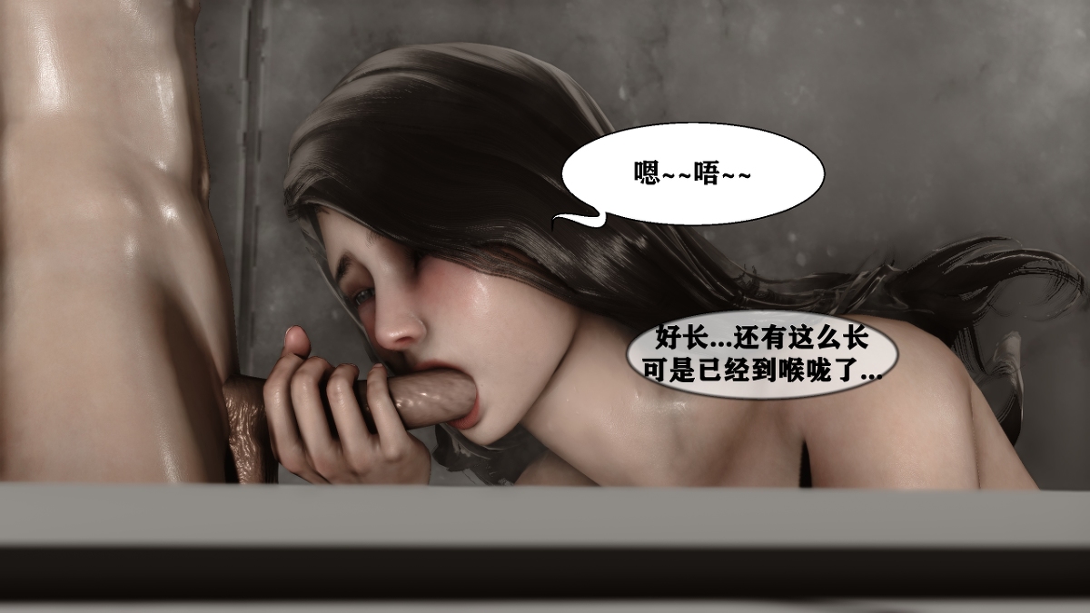 家庭乱伦系列  妈妈们的教育方式 漫画图片74.jpg