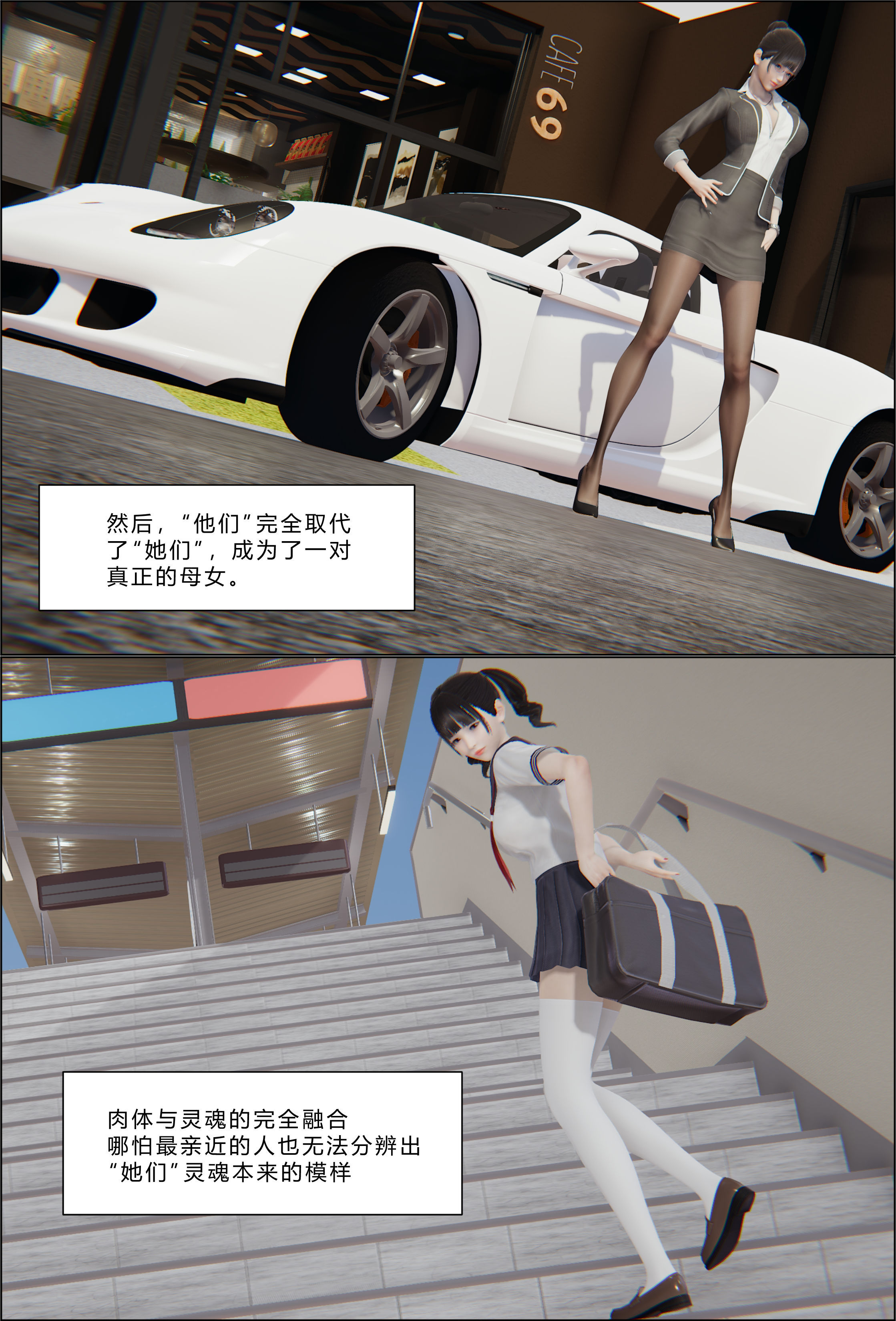 家庭乱伦系列  父子母女 漫画图片56.jpg