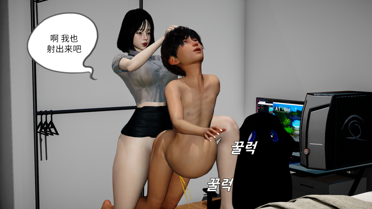 韩国污漫画 傢庭亂倫系列 堂弟的肉便器 38