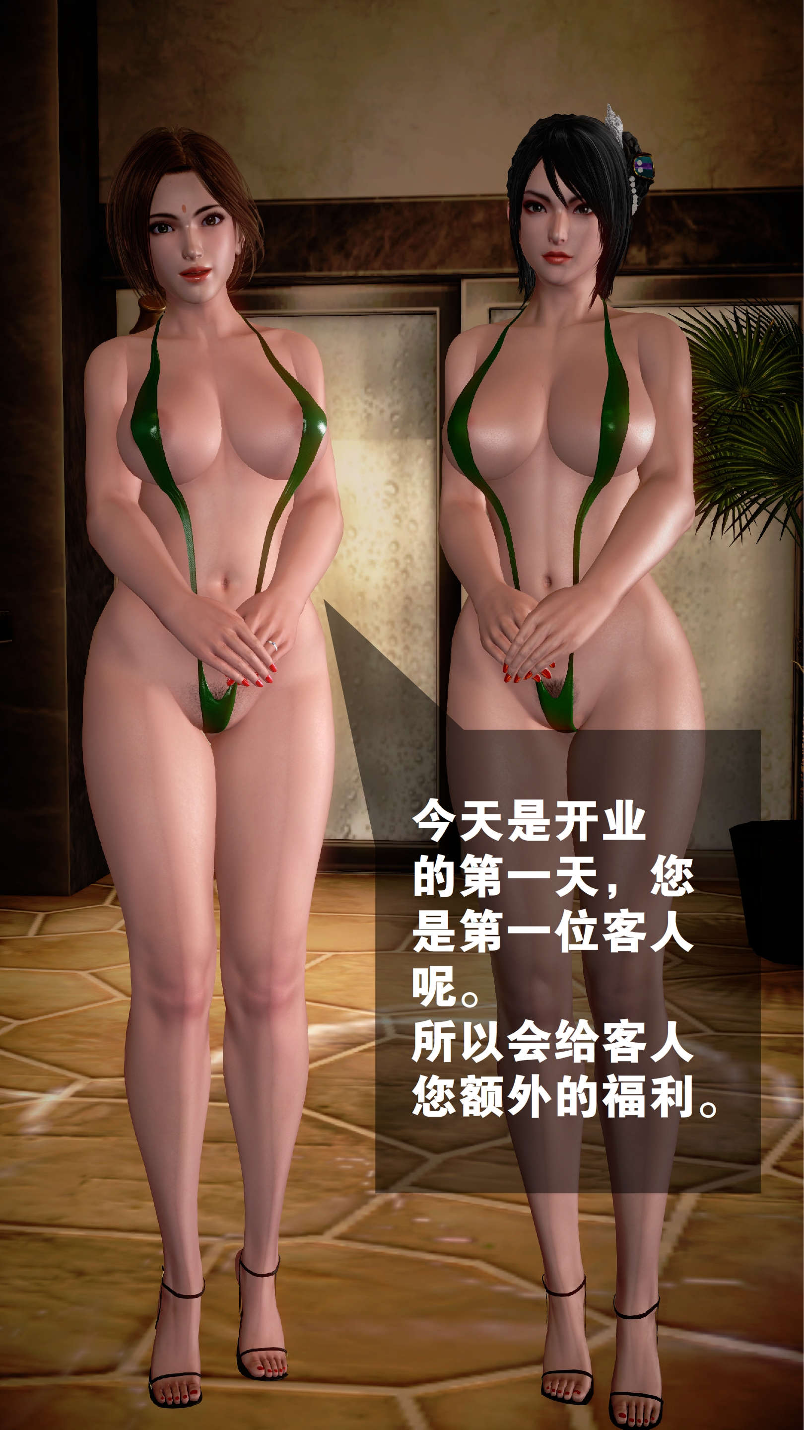 百合风俗店  蜀汉风俗店 漫画图片3.jpg