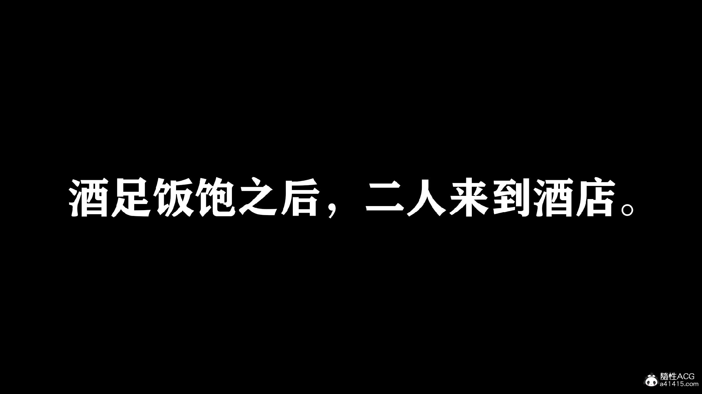 韩漫《总裁的夫人沈卉宜》第02話 全集在线阅读 68