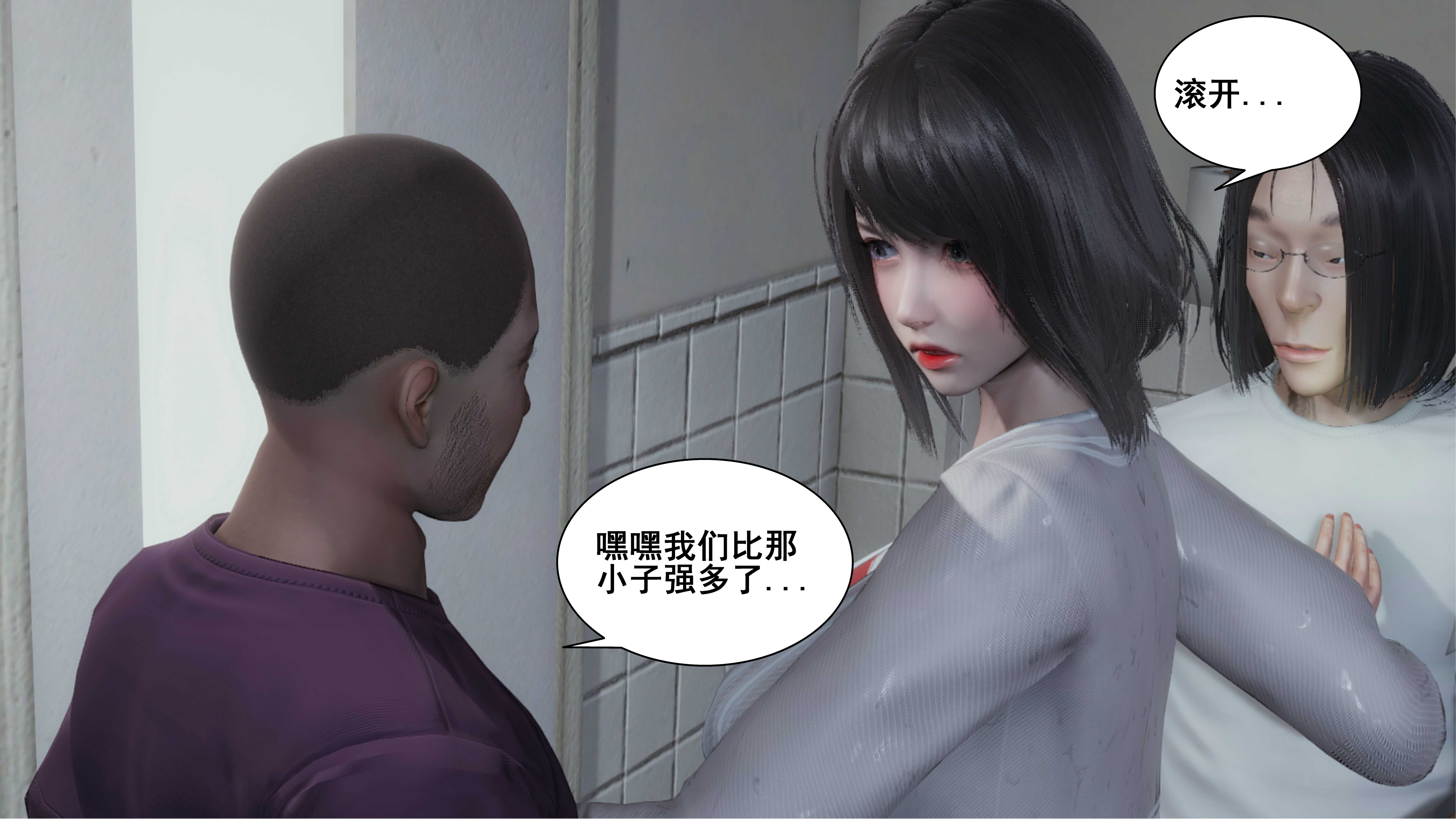 我的老婆徐海燕/我的老婆黃雅巖 韩漫无遮挡 - 阅读 第05话 177