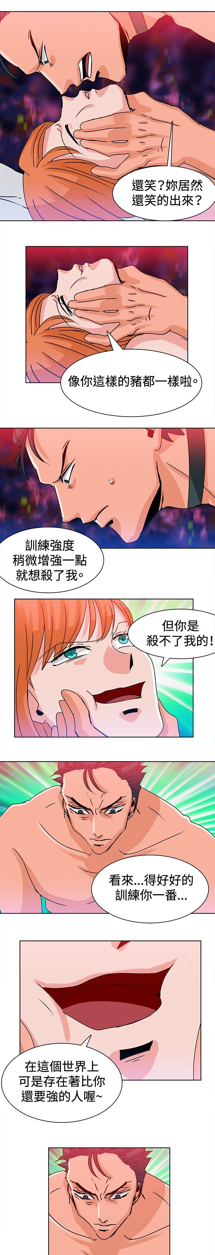 韩国污漫画 豬仔農場 第11话 3