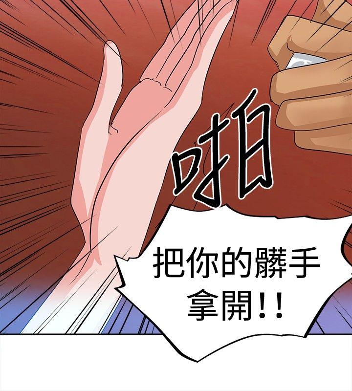 韩国污漫画 豬仔農場 第3话 12