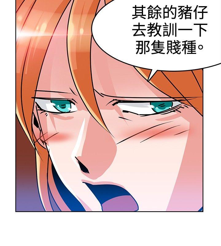 韩国污漫画 豬仔農場 第4话 8