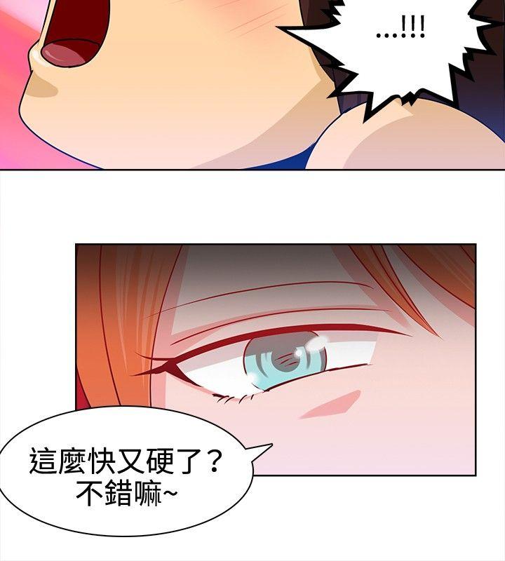 韩国污漫画 豬仔農場 第9话 4