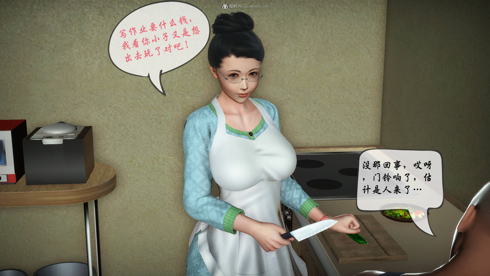 韩国污漫画 征服美艷的護士媽媽 番外篇上 134