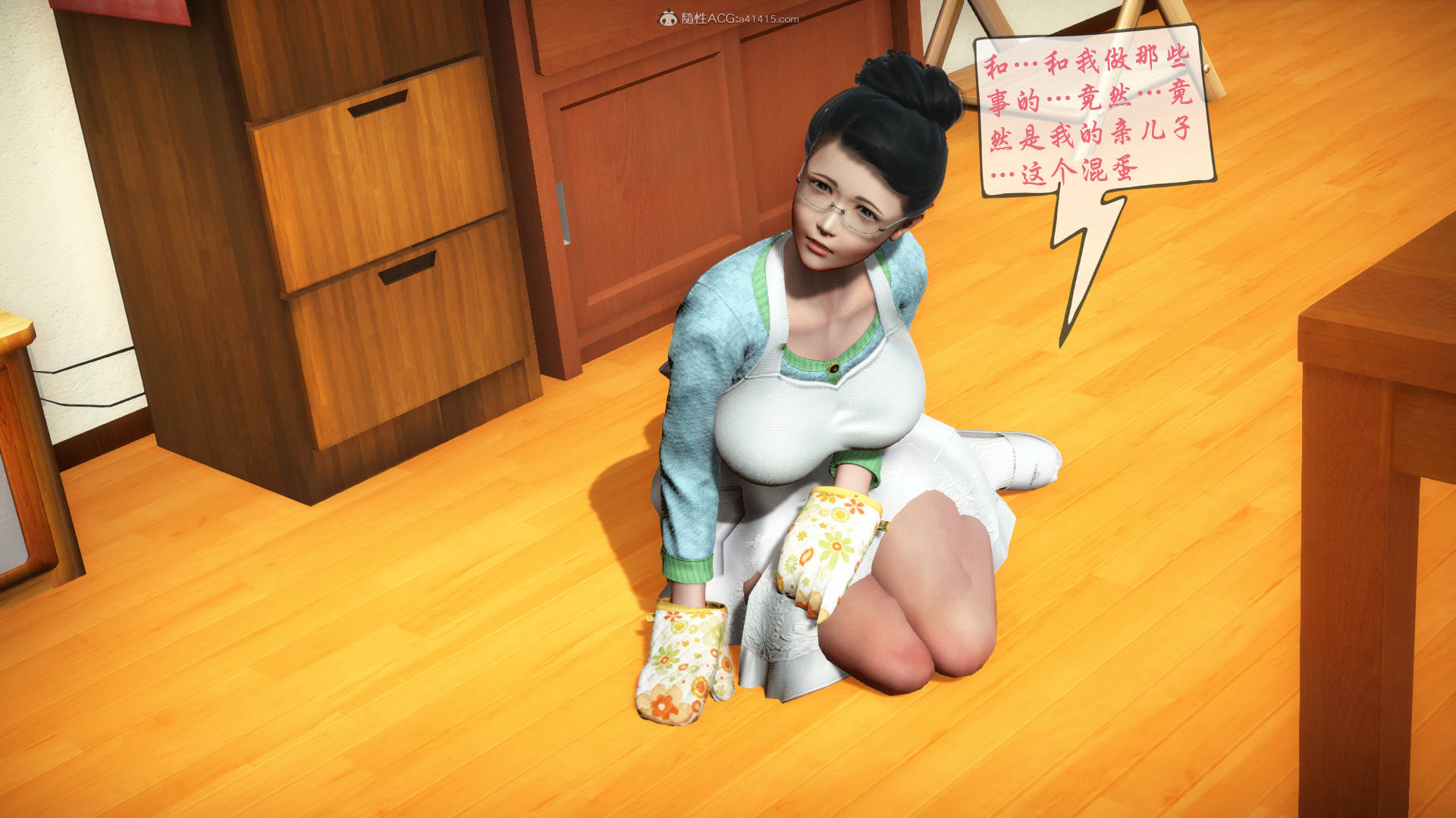 韩国污漫画 征服美艷的護士媽媽 番外篇上 142