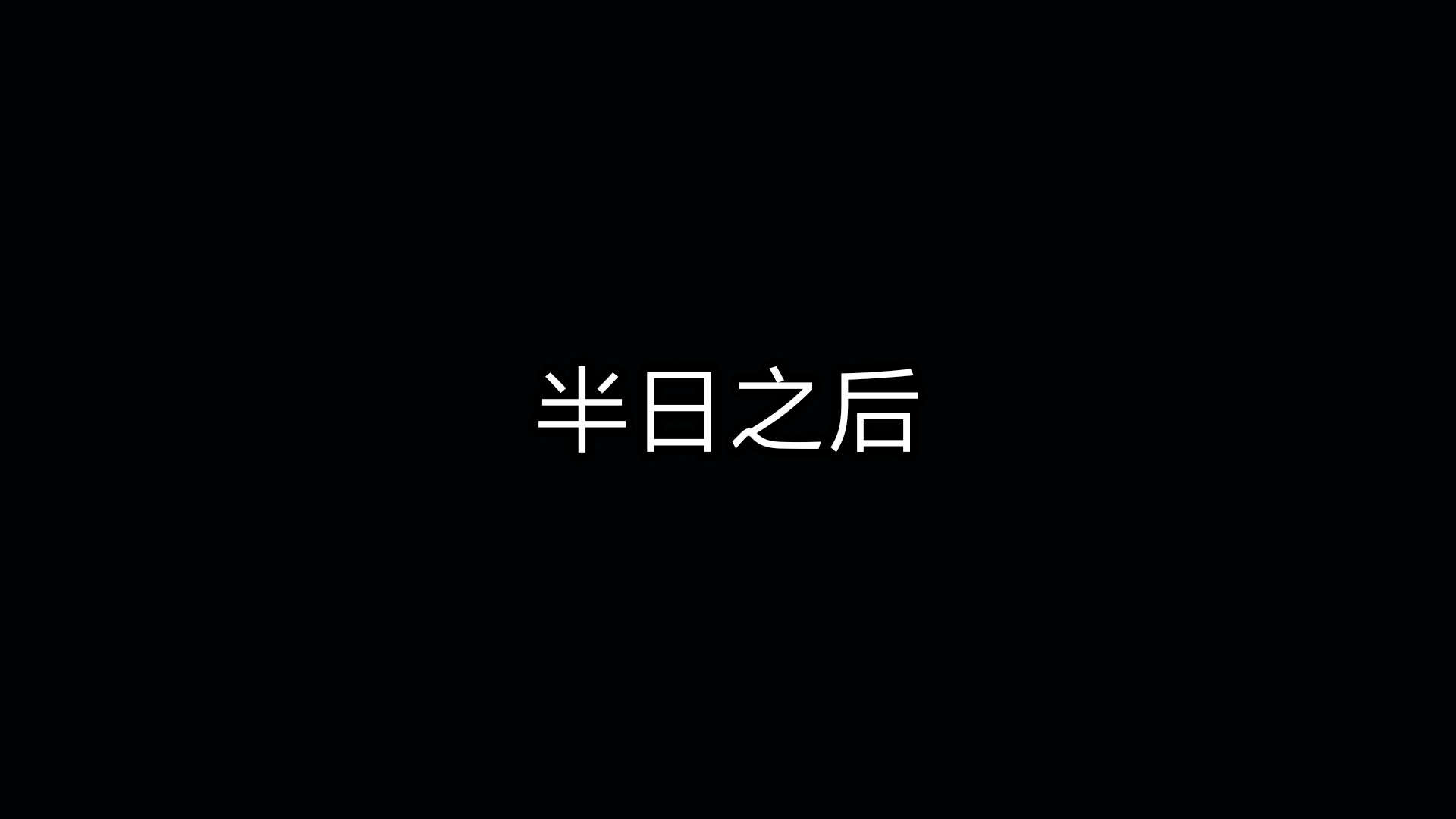 妖色 韩漫无遮挡 - 阅读 第06话 52