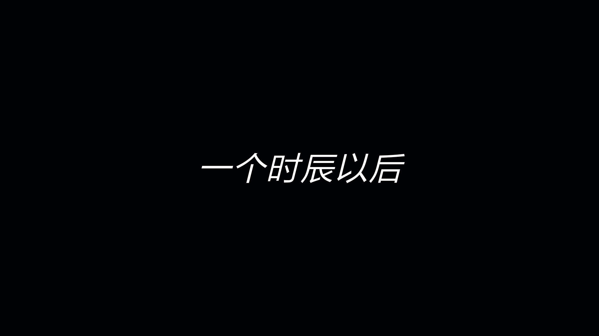 妖色 韩漫无遮挡 - 阅读 第09话 51