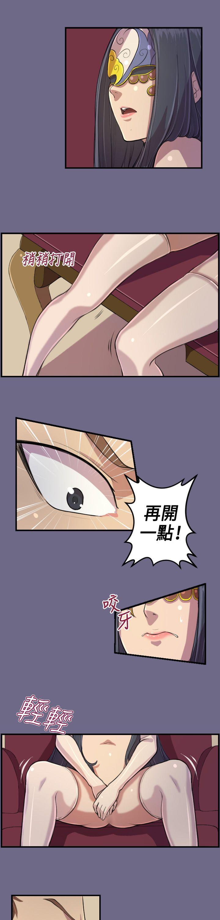 天使的眼泪(完结)  第2话 漫画图片19.jpg