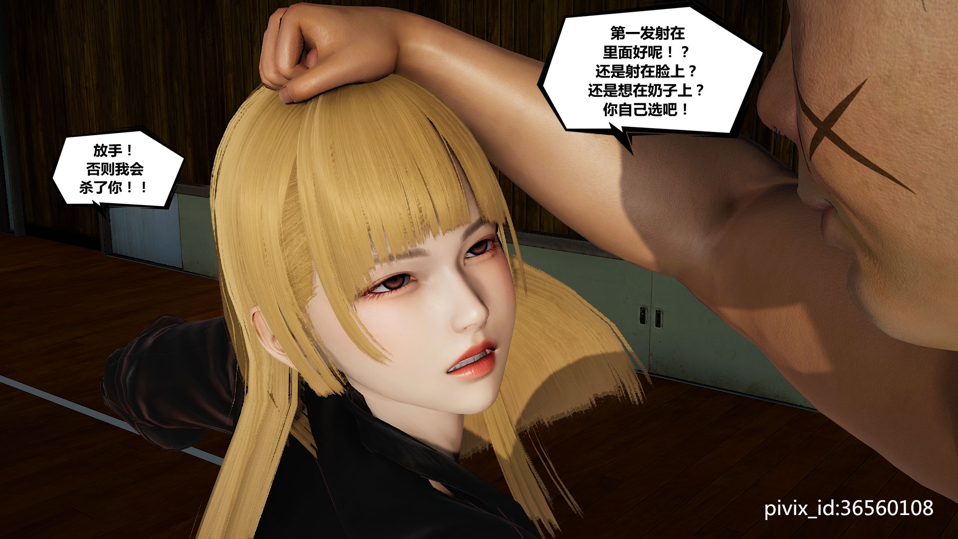 乌托邦计划  第02章 漫画图片19.jpg