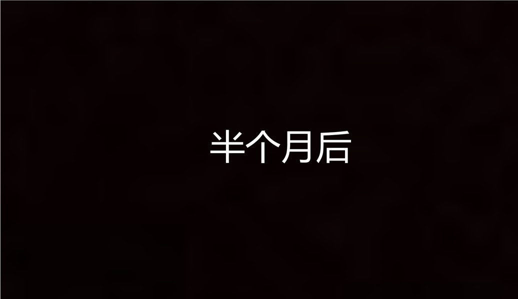 韩漫《人情偿还系统》第02話 全集在线阅读 36