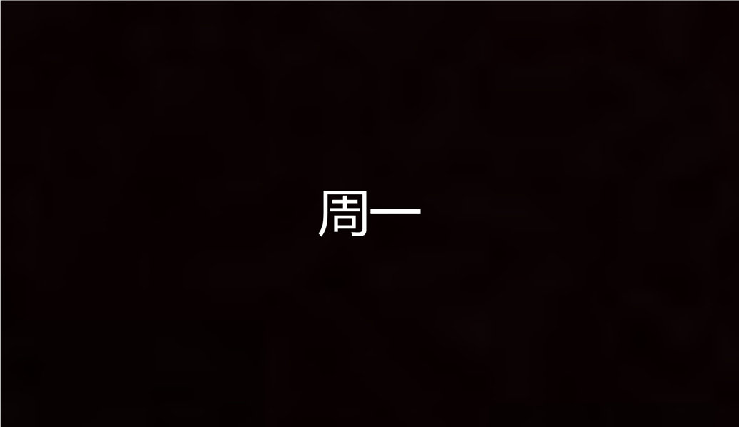 韩漫《人情偿还系统》第03話 全集在线阅读 10