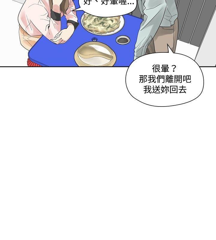 韩国污漫画 二十再重來 第11话 23