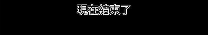 韩漫《二十再重来》第32話 全集在线阅读 29