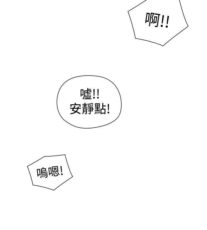 韩国污漫画 二十再重來 第48话 12