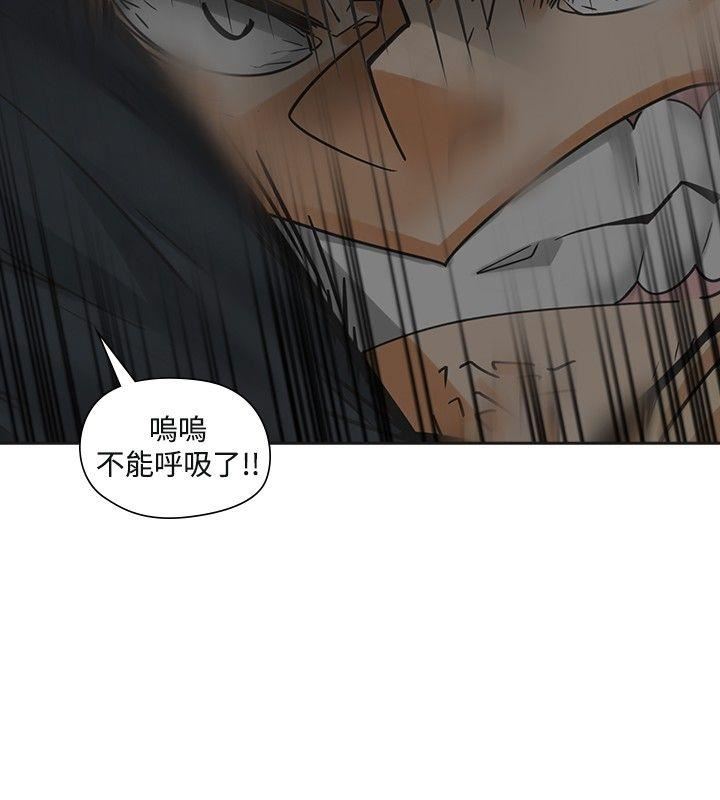 韩国污漫画 二十再重來 第49话 10