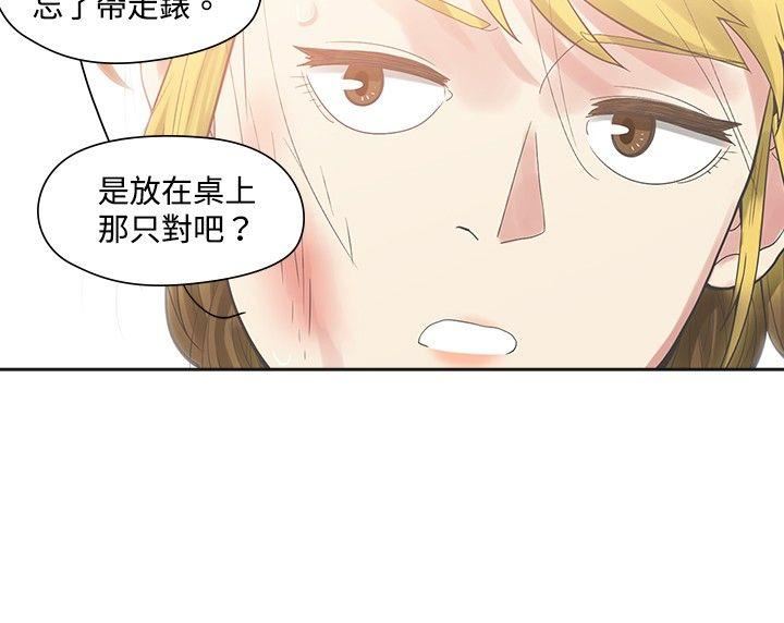 韩国污漫画 二十再重來 第7话 21