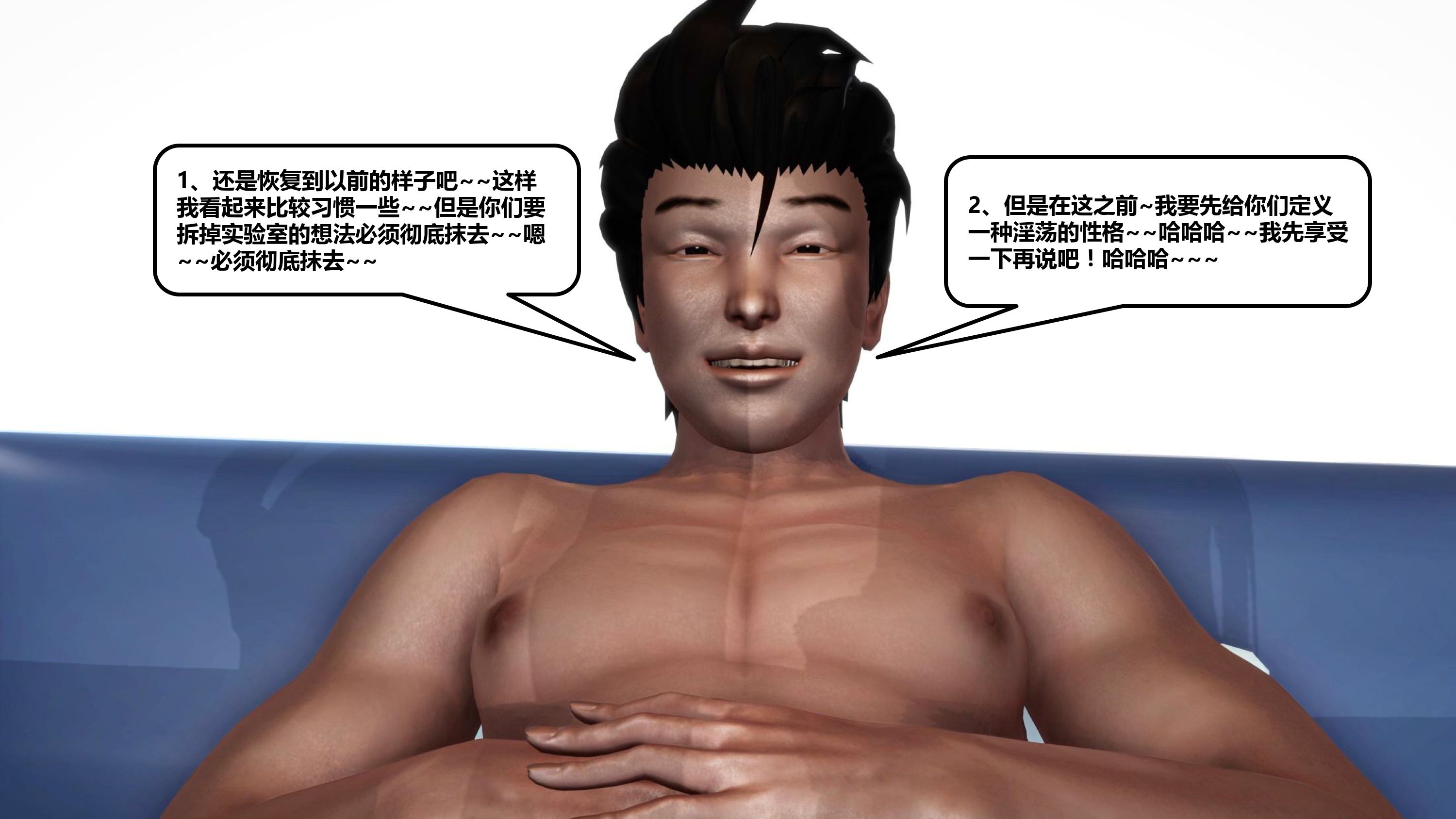 韩国污漫画 我的金城 第一季完结 330