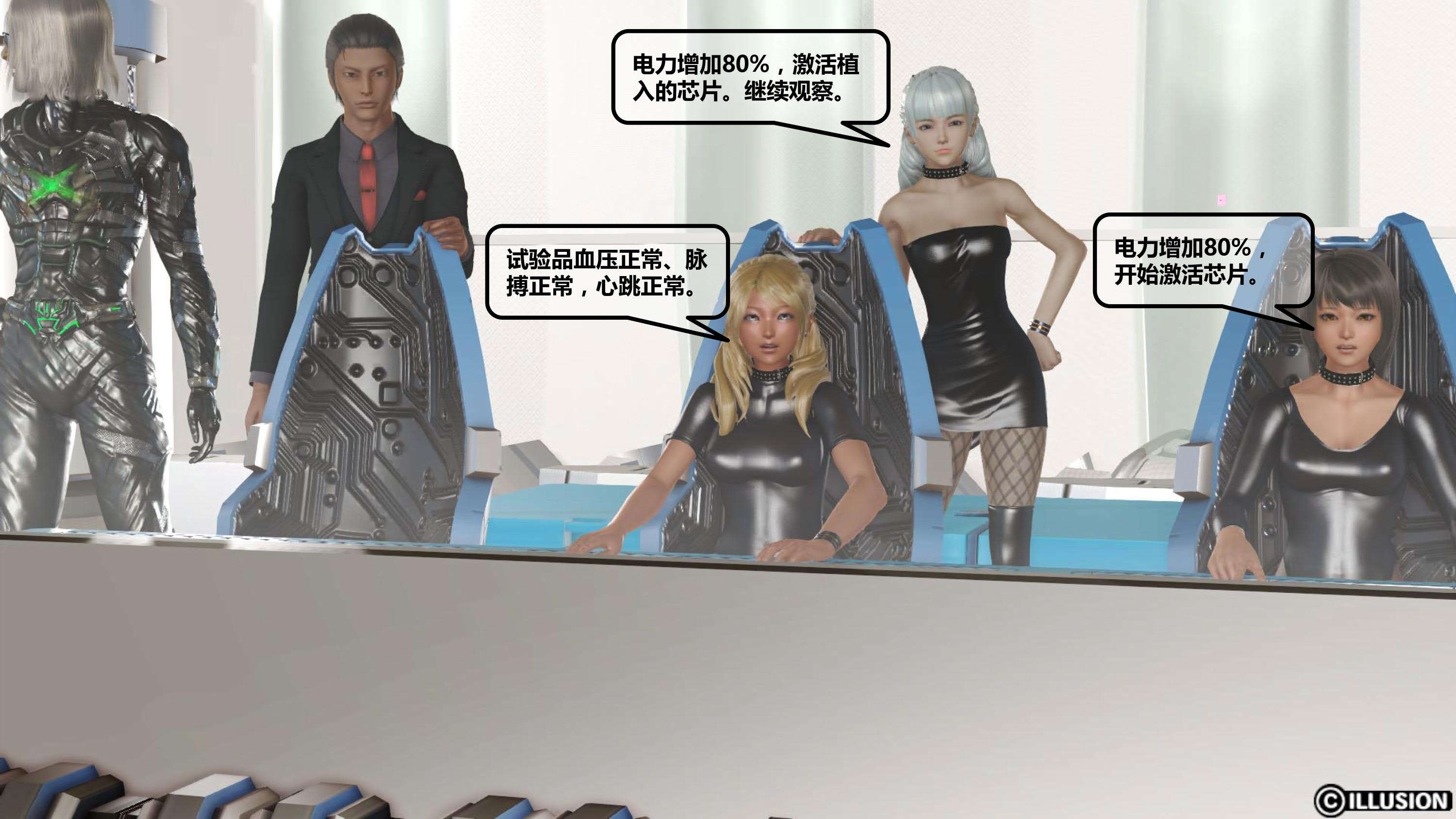 韩国污漫画 我的金城 第04章 45