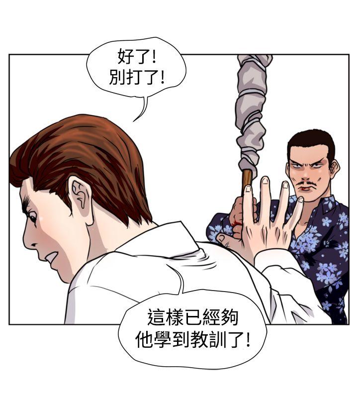 韩国污漫画 暴徒 第19话 16