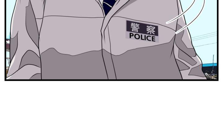 暴徒  第20话 漫画图片10.jpg