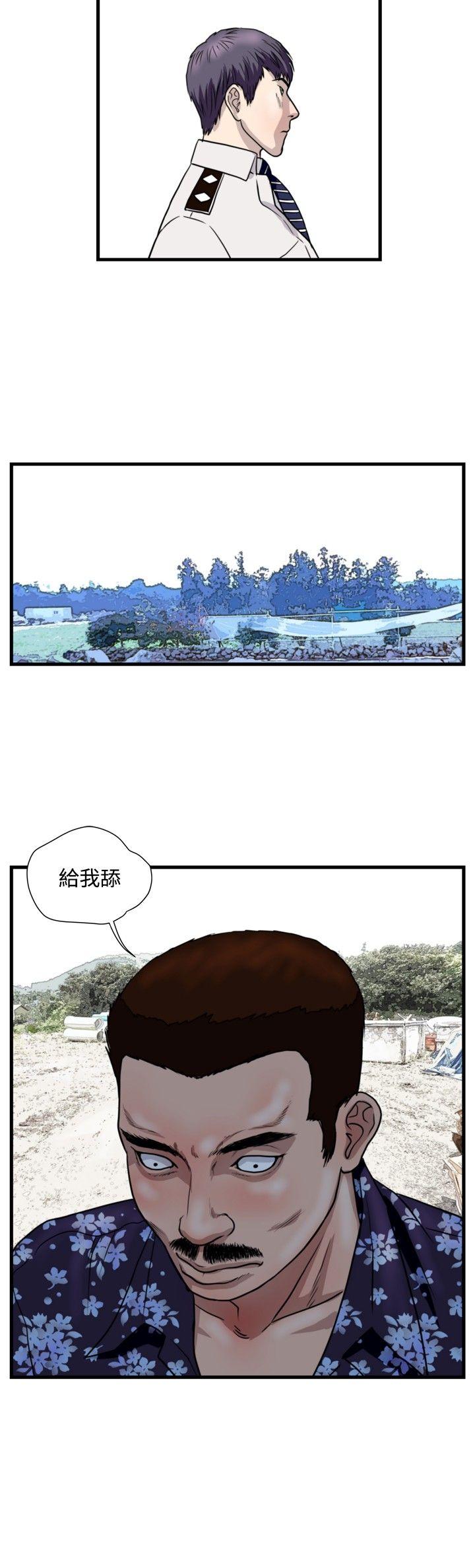 暴徒  第26话 漫画图片6.jpg