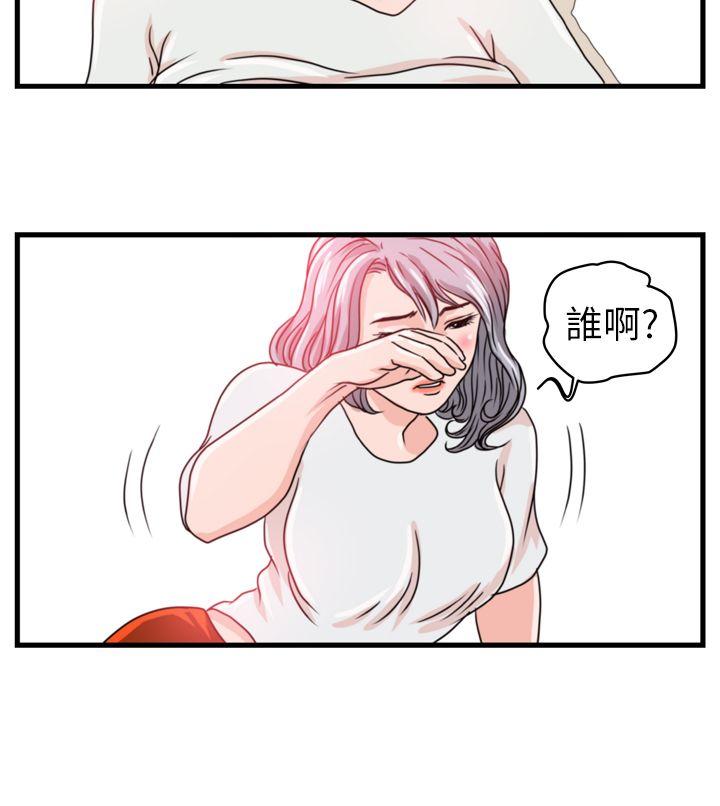 暴徒  第4话 漫画图片17.jpg