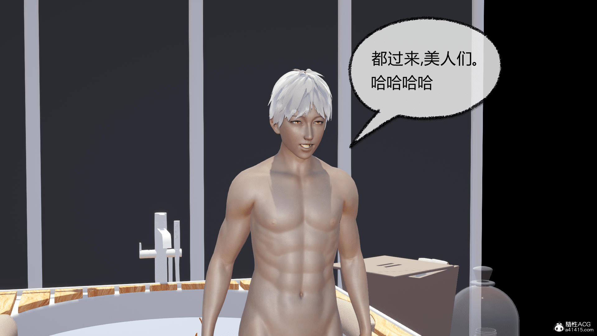 天命  番外篇-ShowerRoom 漫画图片4.jpg