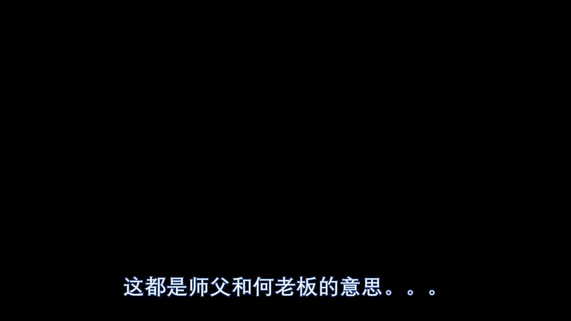 韩漫《香消玉殒》第12章 全集在线阅读 16