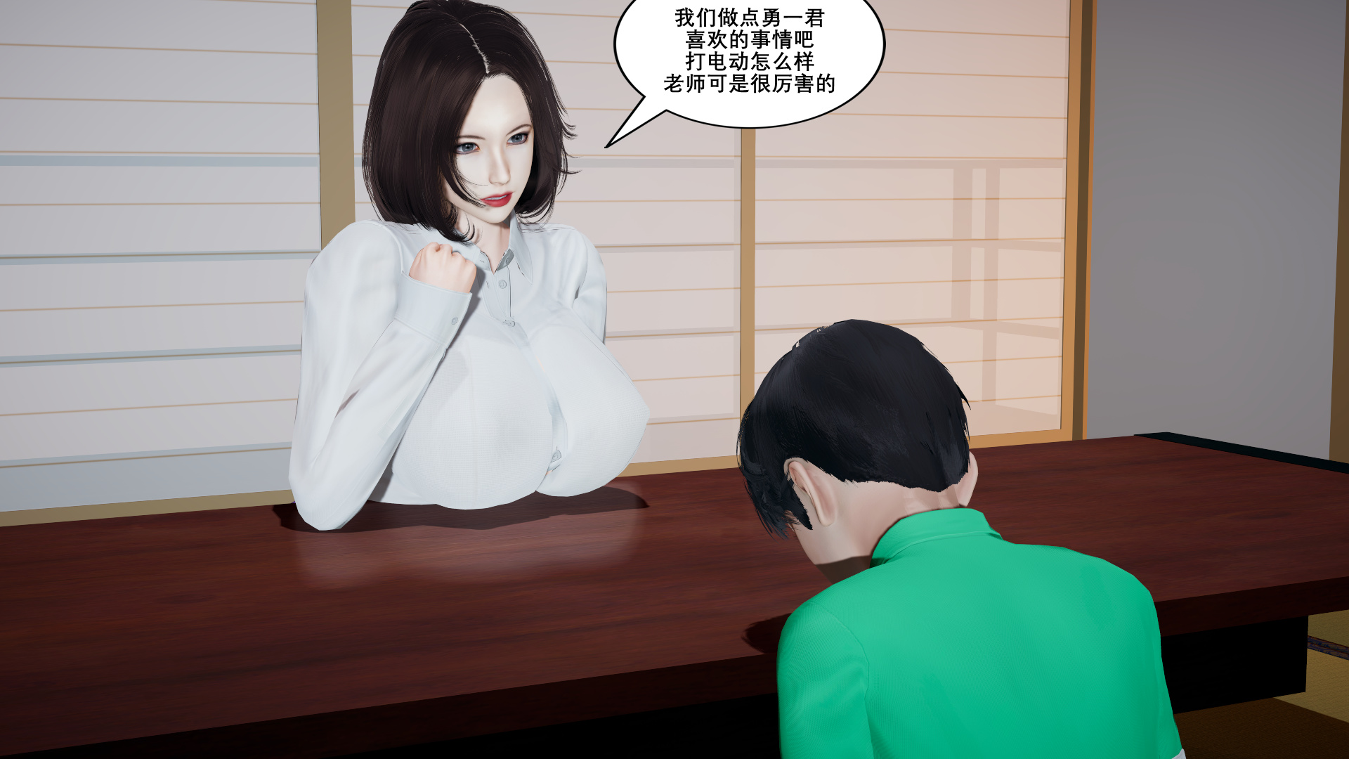 噩梦小镇-短篇  番外篇母子劫 漫画图片97.jpg