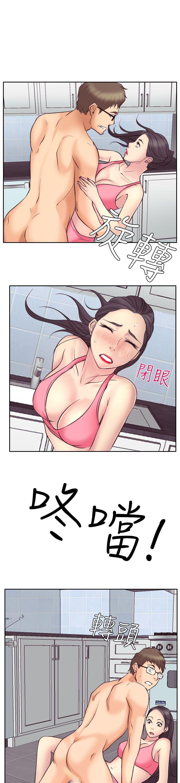 韩国污漫画 低速男高速女 第13话 18