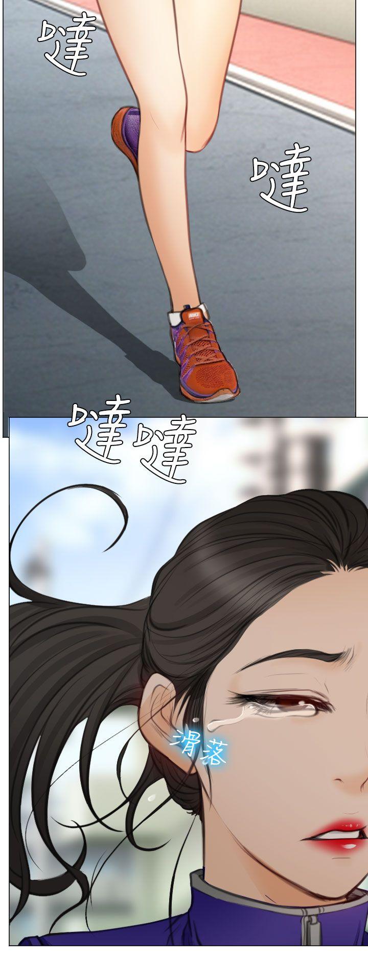 韩国污漫画 低速男高速女 最终话 6