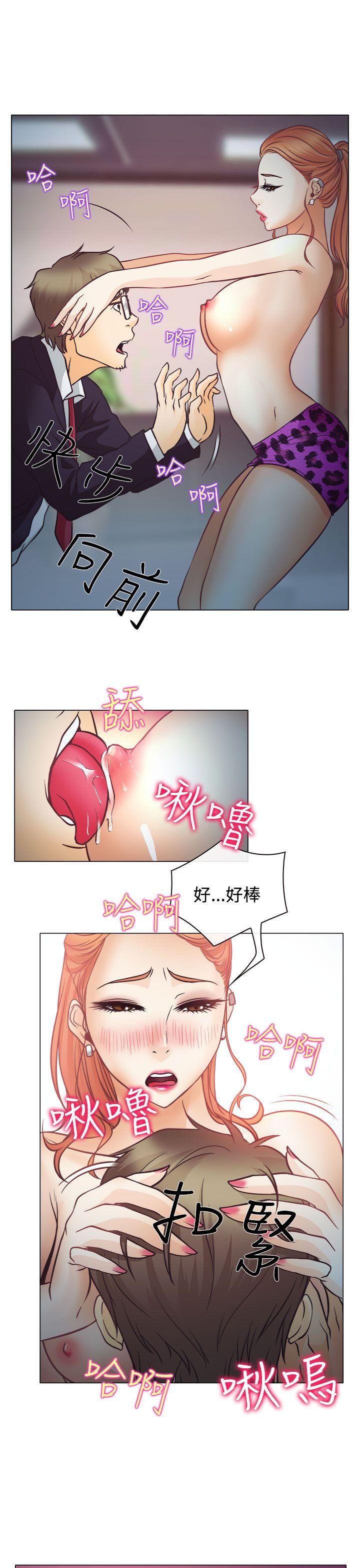韩国污漫画 低速男高速女 第3话 26