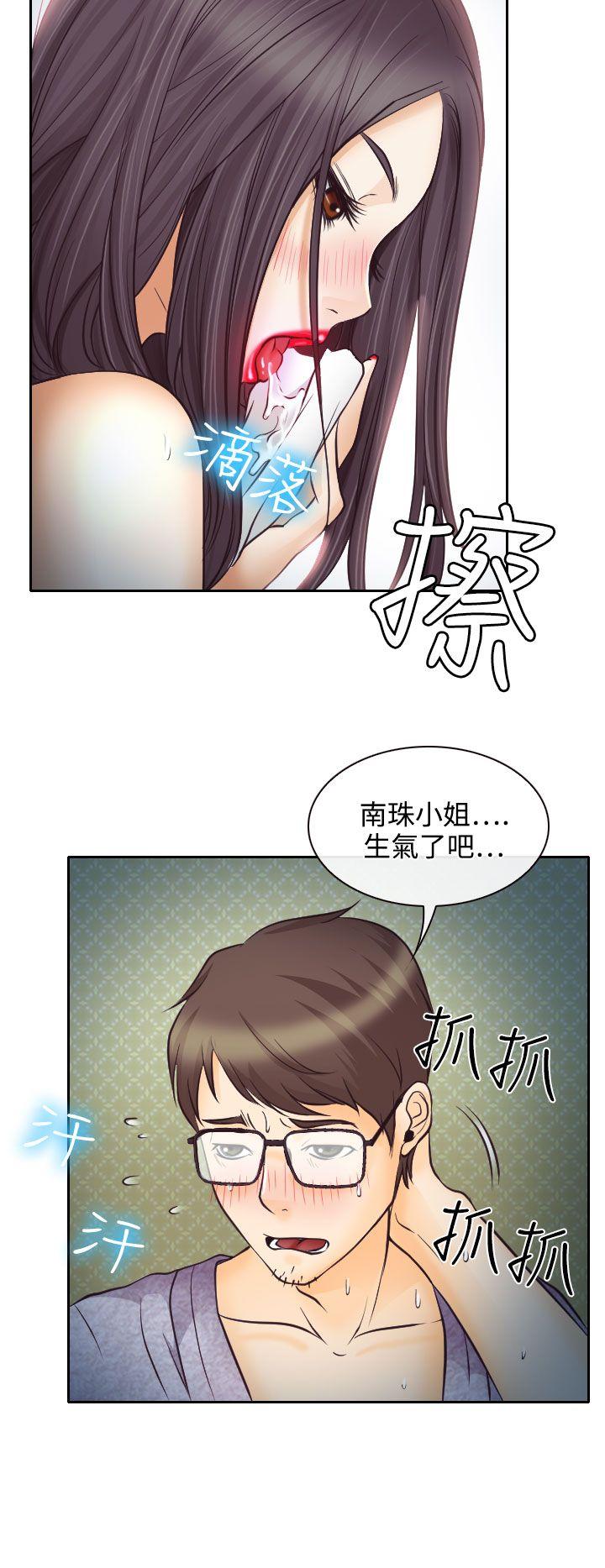 韩国污漫画 低速男高速女 第7话 34