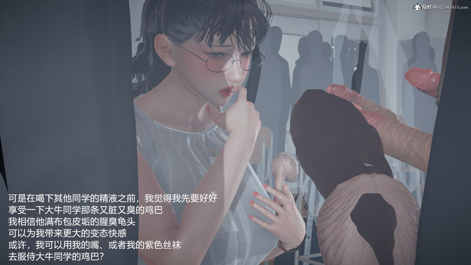 韩漫《丝袜淫娃女教师》第一季下 全集在线阅读 24