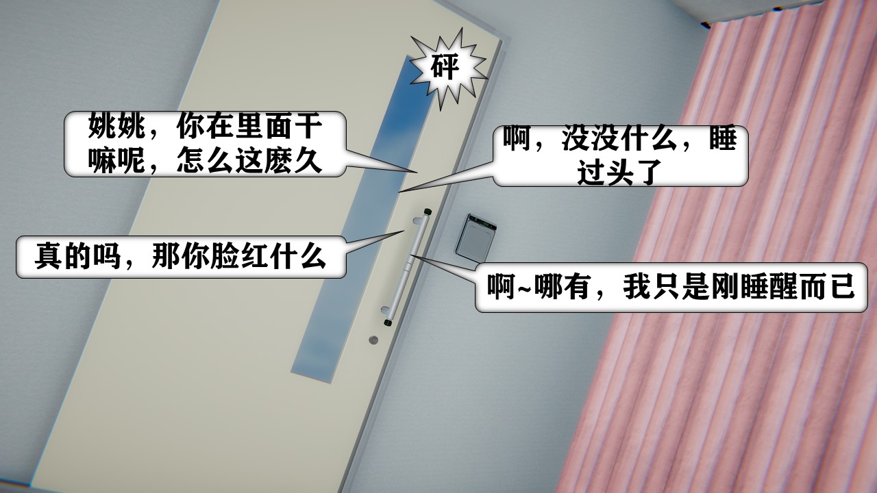 韩漫《手机囚笼》第02章 全集在线阅读 101