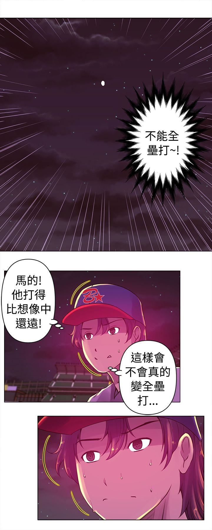 Commission(完结)  第10话 漫画图片2.jpg